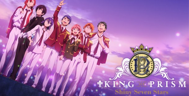 King Of Prism Shiny Seven Stars