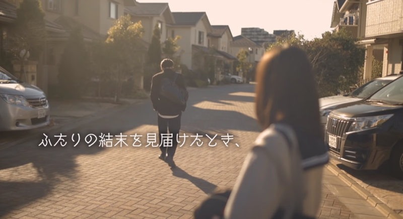 Korosanai Kare To Shinanai Kanojo Live Action