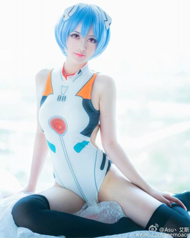 Rei 5