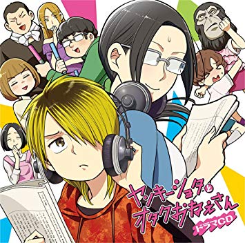 Rekomendasi Manga Oneshota Terbaik Dafunda Otaku
