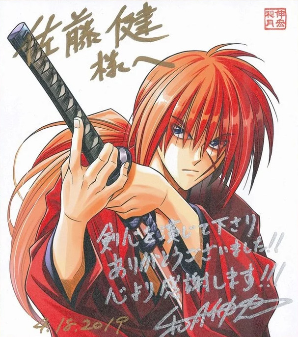 Ruroini Kenshin Live Action 1