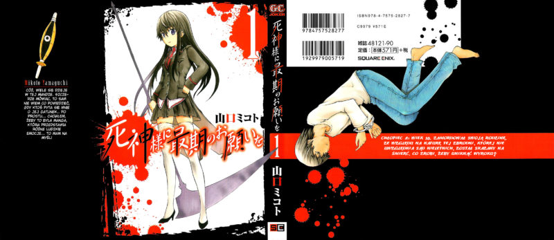 Shinigami Sama Ni Saigo No Onegai Wo