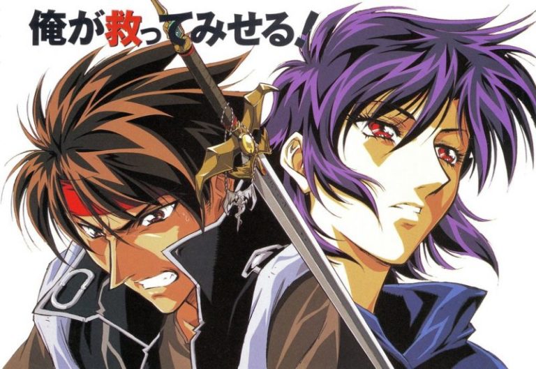Sorcerous Stabber Orphen