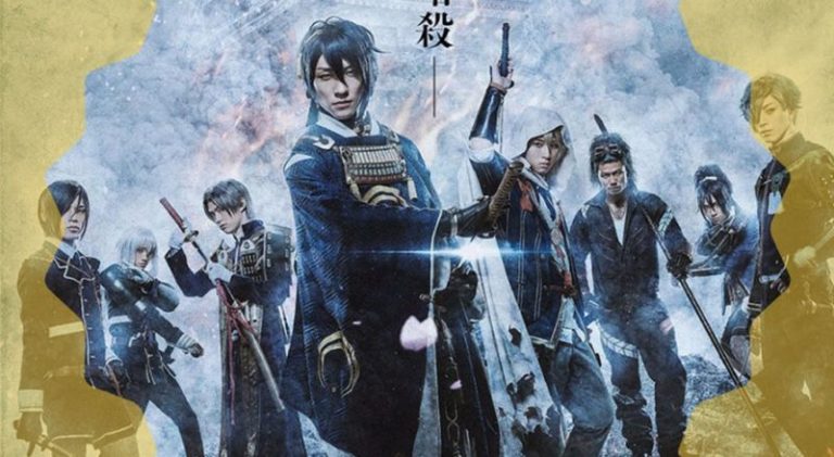 Live-Action Touken Ranbu Menampilkan Trailer Dengan Lagu Temanya!