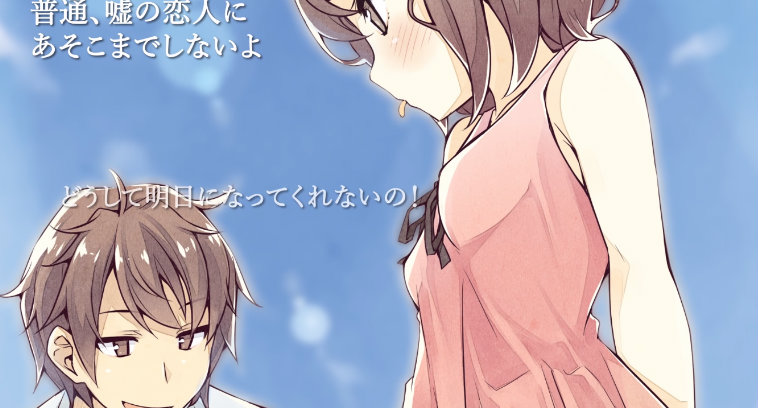 Visual Seishun Buta Yarou Wa Bunny Girl Senpai No Yume Wo Minai Dafunda Otaku