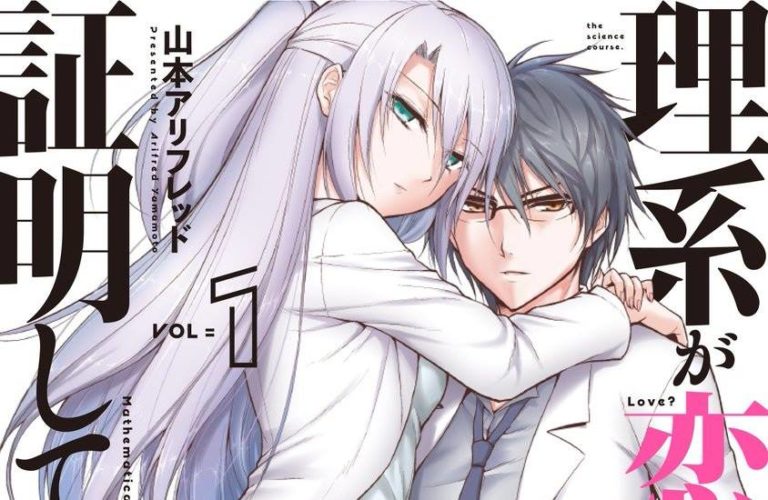 Manga Rikei ga Koi ni Ochita no de Shomei Shite Mita Mendapat Serial Anime