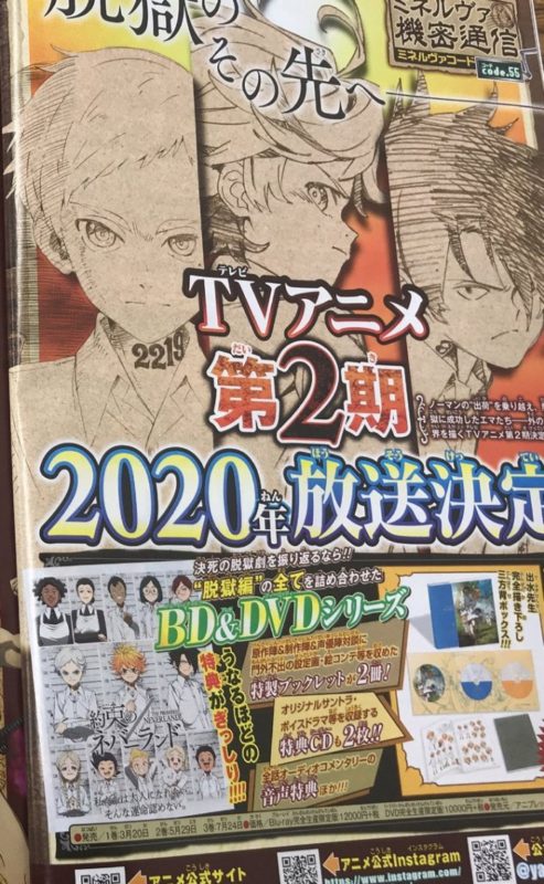 Yakusoku No Neverland Season 2 Dafunda Otaku