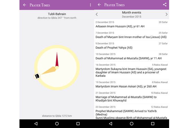 Aplikasi Imsakiyah Android 2