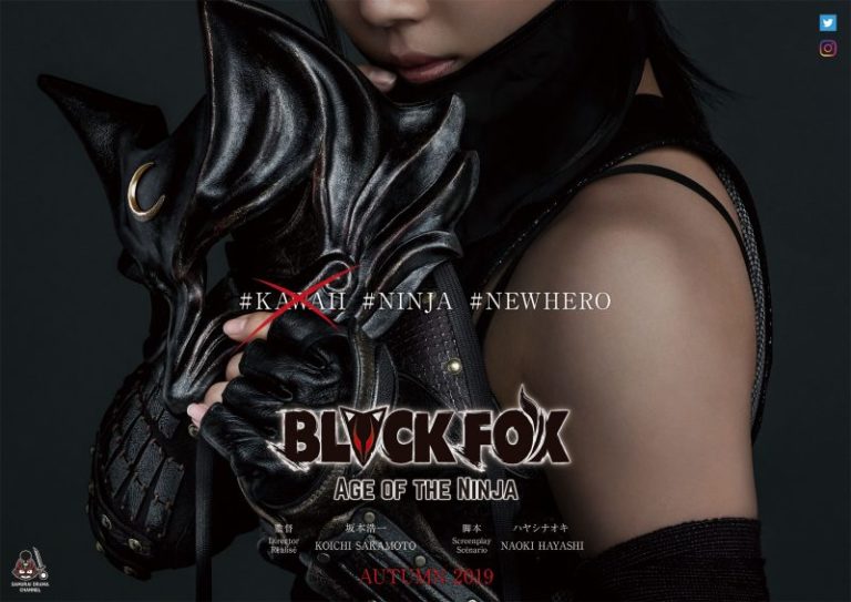 Anime Black Fox Dapatkan Adaptasi Drama Live-Action!