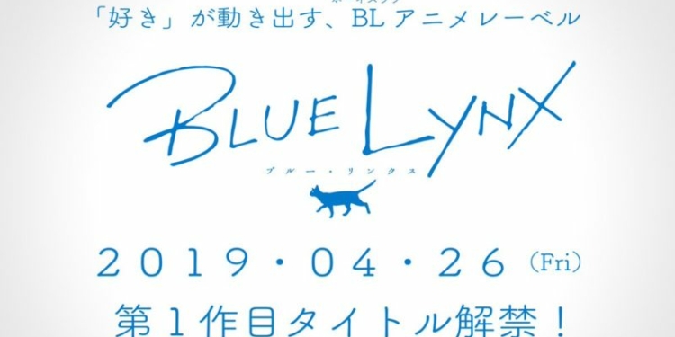 Blue Lynx 2