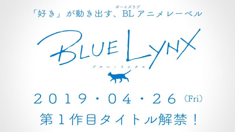 Blue Lynx 2