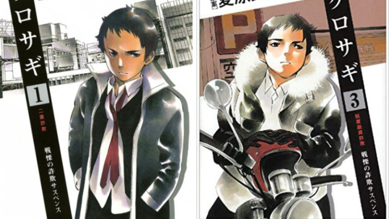 Buruan, Manga Populer The Black Swindler Telah Rilis Digital Di Mangamon! Dafunda Otaku