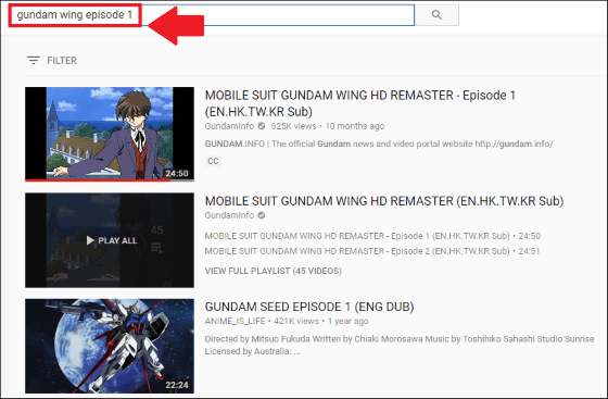Cara Download Anime Di Youtube 1