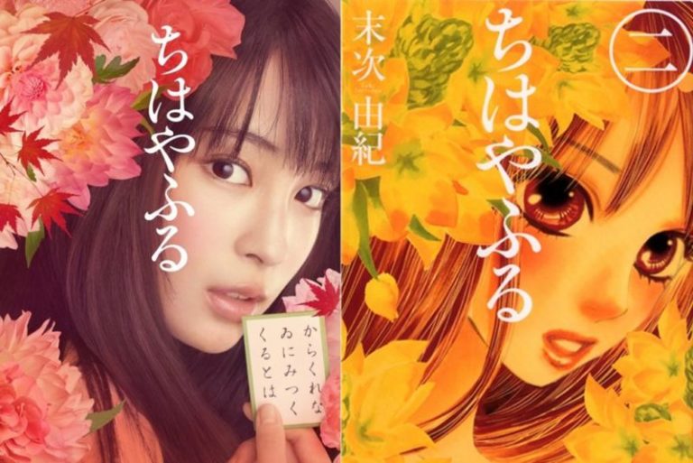 Situs ‘Ranking!’ Merilis 10 Film Live-Action Terbaik di Tahun 2018!