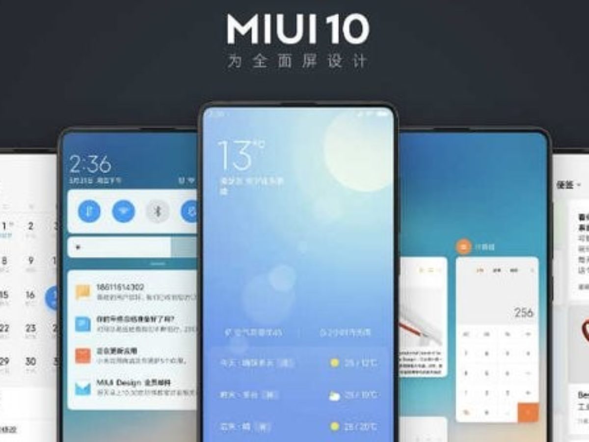 Последняя версия miui 8