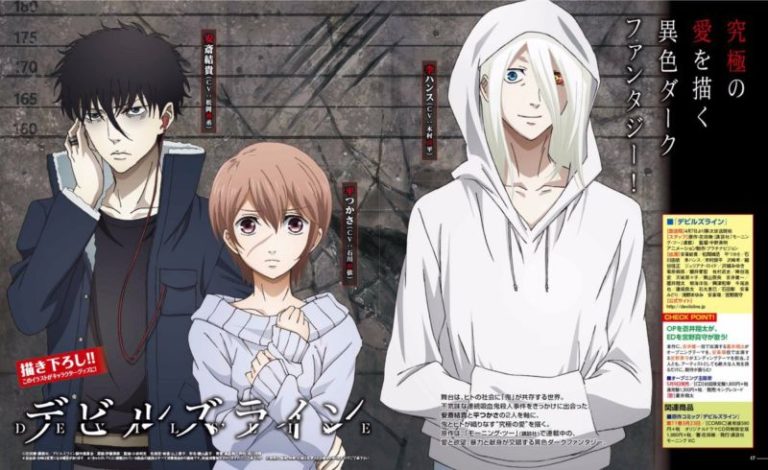 Devils Line1