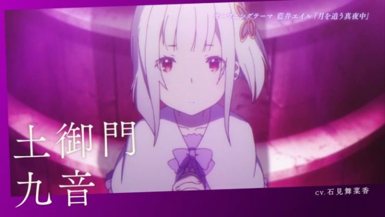 Imutnya Kuon di PV Perdana Anime Granbelm!