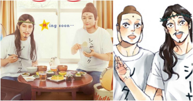 saint young men live action