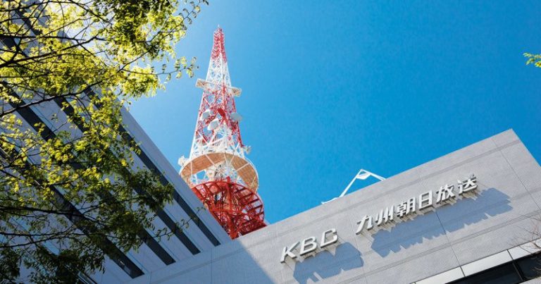 Kyushu Asahi Broadcasting
