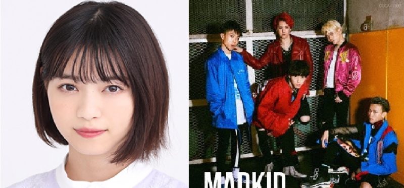 Madkid And Chiai Fujikawa
