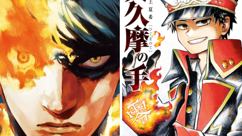 Majalah Shonen Jump Menerbitkan 3 Manga Terbaru Di Bulan Depan!