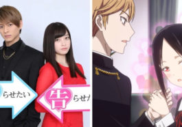 Siap Tayang Ini Video Teaser Live Action Kaguya Sama Love Is War Dafunda Com