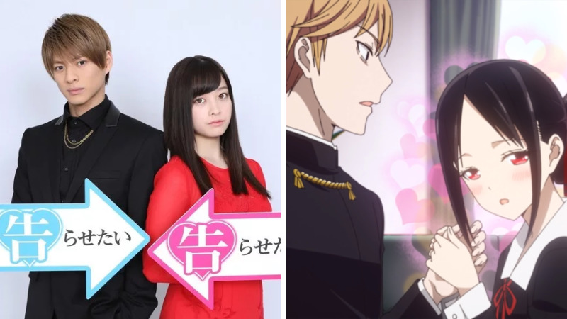 Manga Kaguya Sama Love Is War Mendapatkan Film Live Actionnya Di Bulan September!