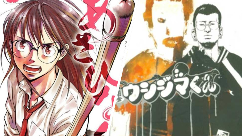 Manga Yamikin Ushijima Kun Dan Asahinagu
