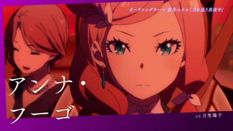 Inilah si Penyihir Kejam Anna Fugo, di PV Terbaru Anime Granbelm!