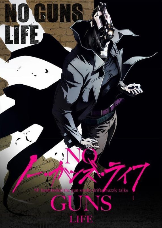 No Guns Life