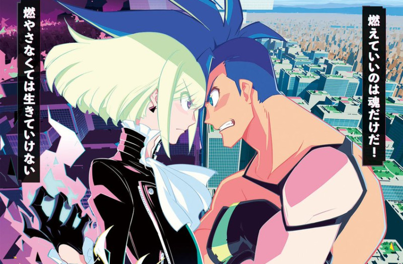 Promare