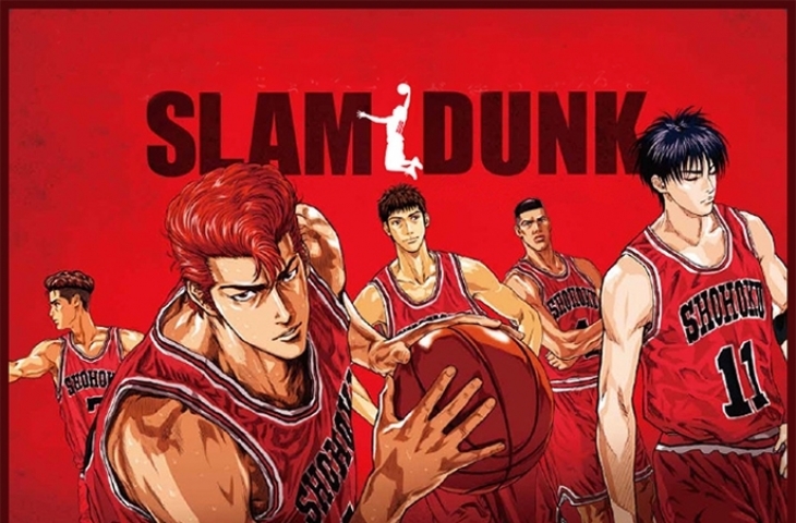 Slam Dunk