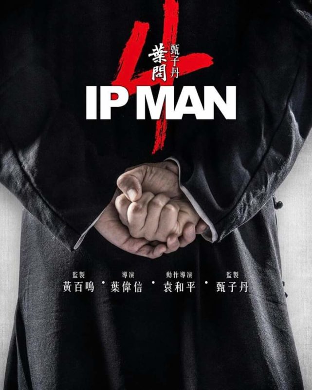 Poster Ip Man 4