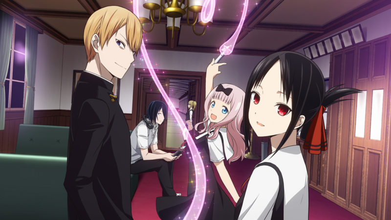 Kaguya-sama: Love is War - Anime School 2019