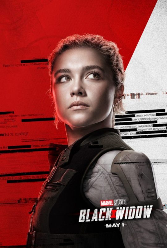 Poster Black Widow Super Bowl