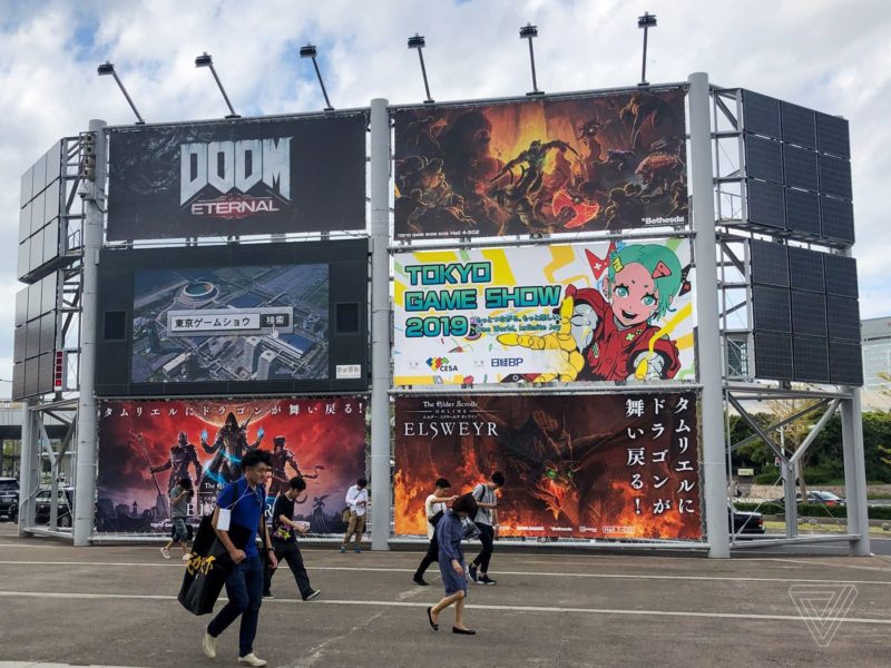 Tokyo Game Show 2020