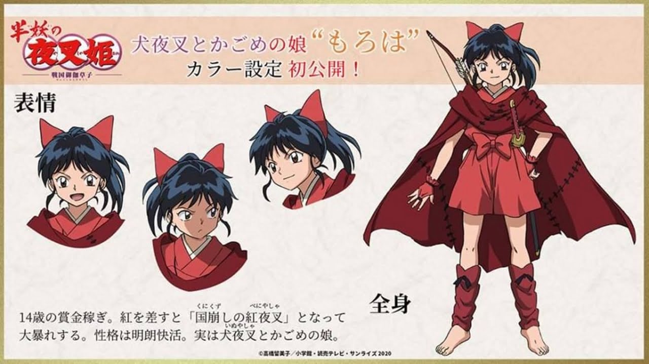 Yashahime Tampilkan Desain Moroha, Anak Dari Inuyasha Dan Kagome 1 Desain Karakter Moroha