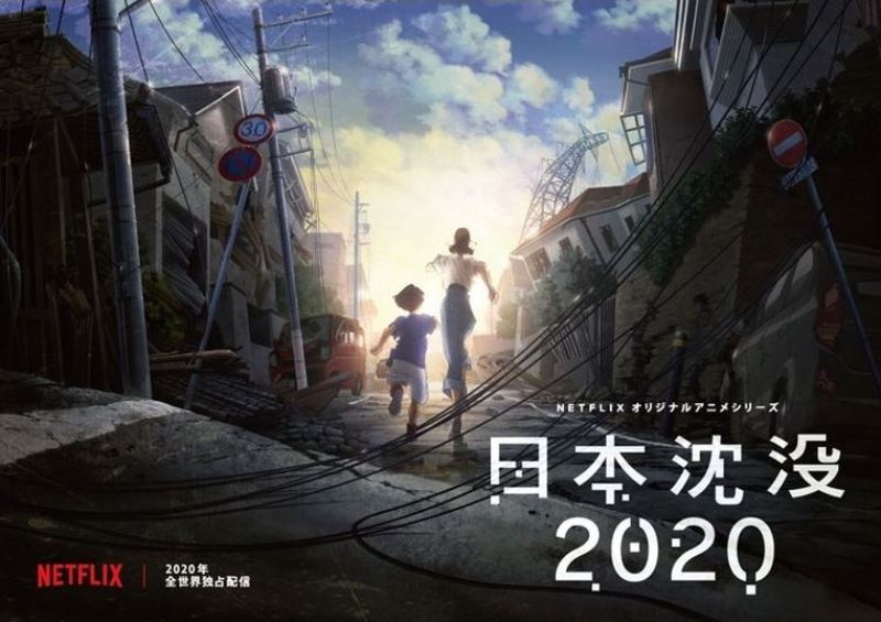 Japan Sinks Netflix Anime