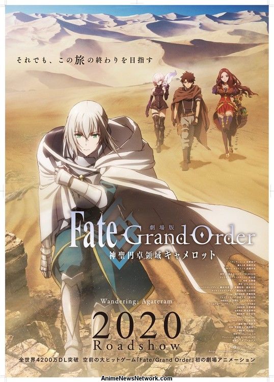 Jadwal Fate/Grand Order: Camelot