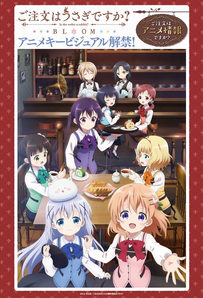 Visual Gochiusa Bloom