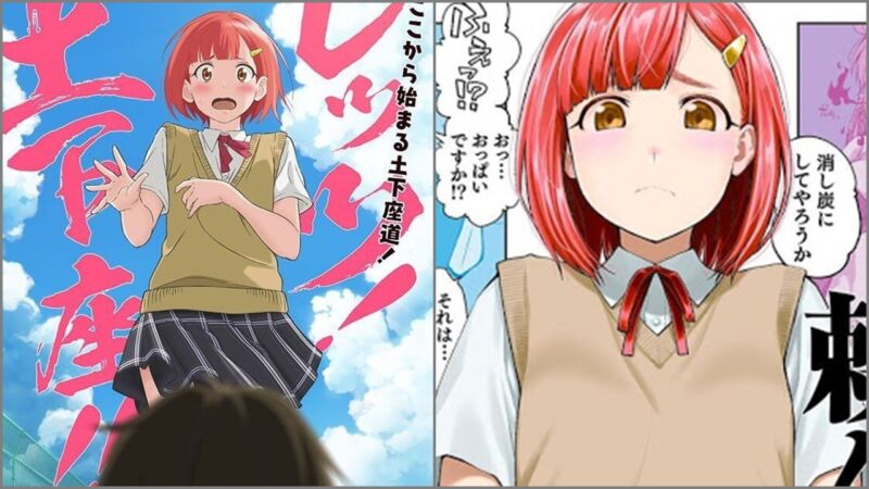 Seiyuu Anime Dogeza De Tanondemita