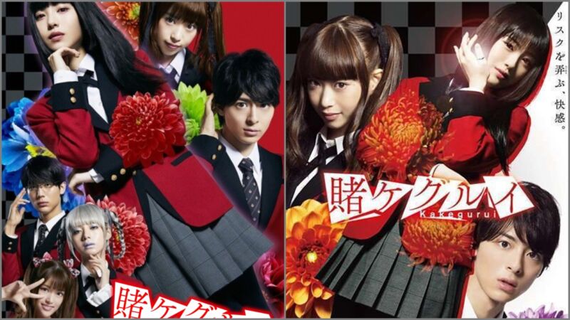 Sekuel Live Action Kakegurui