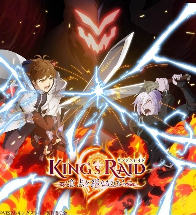 Visual Anime King’s Raid: Ishi wo Tsugumono-tachi