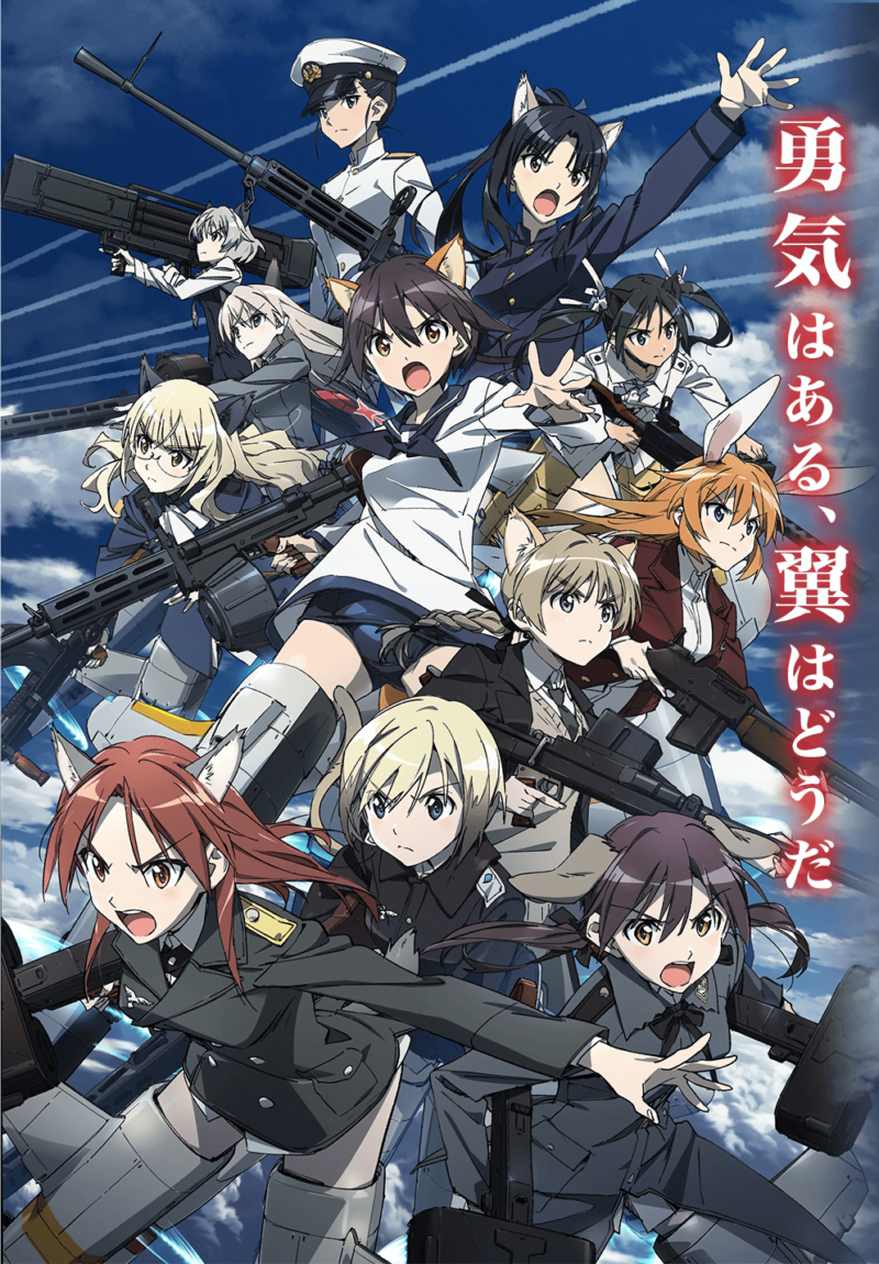 Visual Strike Witches Road To Berlin
