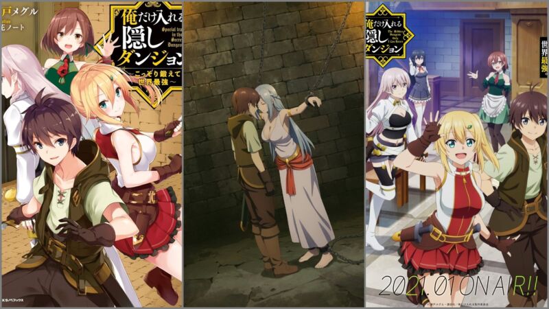 Pv Perdana Anime Ore Dake Haireru Kakushi Dungeon