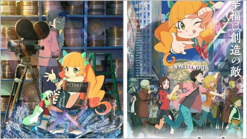 Detail Anime Eiga Daisuki Pompo San