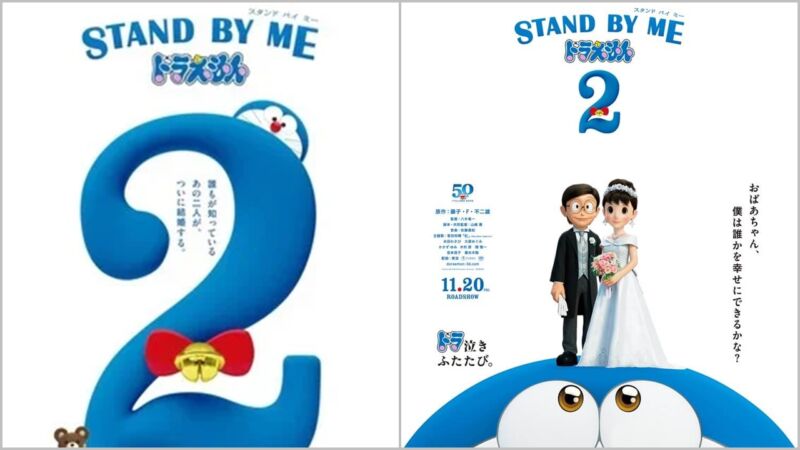 Detail Pemutaran Film Stand By Me Doraemon 2