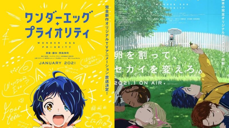 Detail Penayangan Anime Wonder Egg Priority