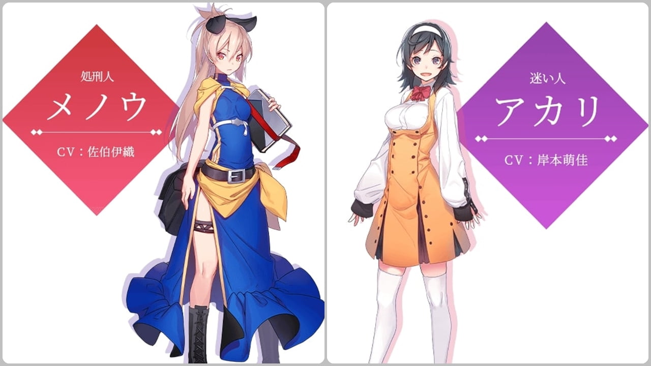 Shokei Shoujo no Ikiru Michi Resmi Mendapatkan Adaptasi Animenya