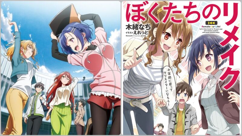 Seiyuu Yang Akan Hadir Di Anime Bokutachi No Remake